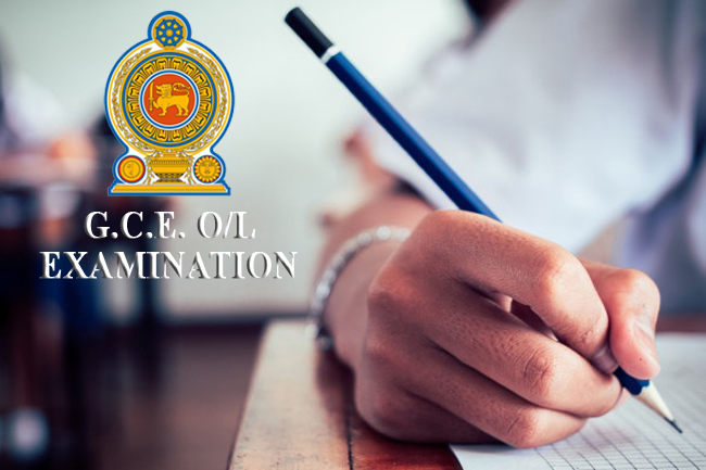 2024(2025) – සාමාන්‍ය පෙළ (O/L ) විභාගය පැවත්වෙන දිනයන් ගැන නිවේදනයක්