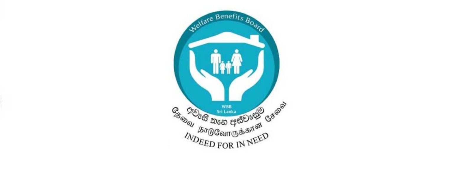 අස්වැසුම ප්‍රතිලාභීන් දෙලක්ෂයක හිඟ මුදල් බැංකු ගිණුම් වෙත