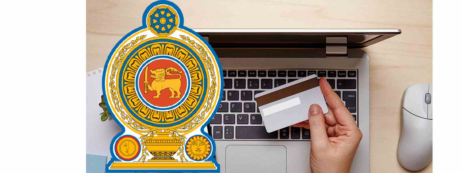 ඩිජිටල් ගෙවීම් ප්‍රවර්ධනයට නව වැඩපිළිවෙ‌ළක්