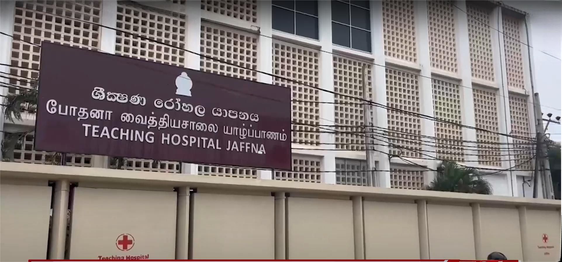 උතුරේ උණ රෝගයක් පැතිරේ
