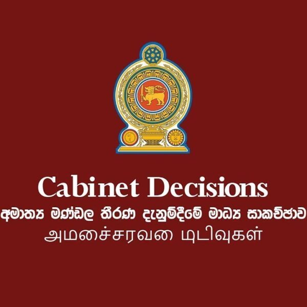 ඒකාබද්ධ සේවා අධ්‍යක්ෂ ජනරාල් තනතුරට සහ විශ්‍රාම වැටුප් අධ්‍යක්ෂ ජනරාල් තනතුරට නව පත් කිරීම්