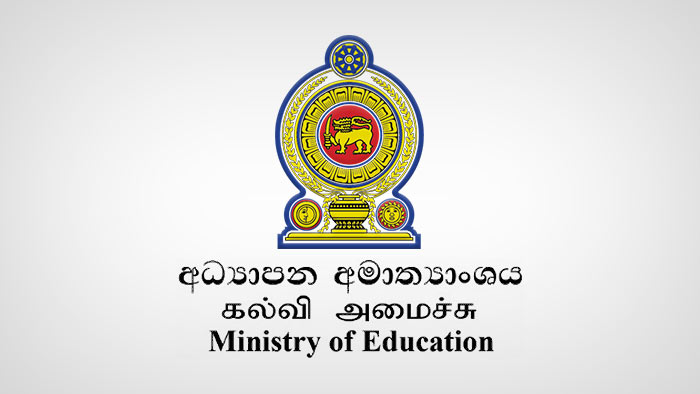 පාසල් උපකරණ මිලදී ගැනීමට දෙන දීමනාව  සීමා කරන්නේ නැහැ – අධ්‍යාපන අමාත්‍යාංශය