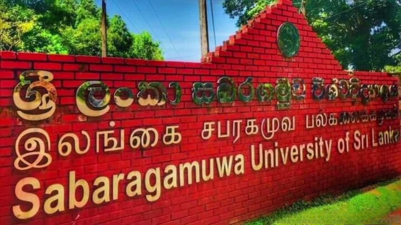 සබරගමුව විශ්ව විද්‍යාලයේ සිසුන් 6කට කල් ඉකුත් වූ එන්නත්