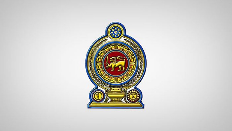 සියලුම රජයේ ආයතන සඳහා විශේෂ දැනුම්දීමක්