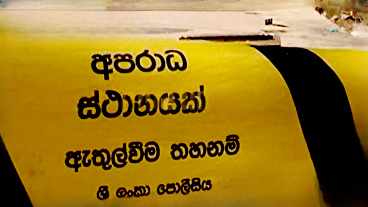 දැරියට ගිනි තබා ඝාතනය කර මවත් සිය දිවි නසාගෙන